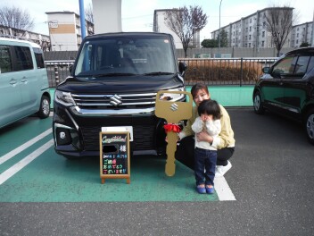 本日はご納車おめでとうございます。